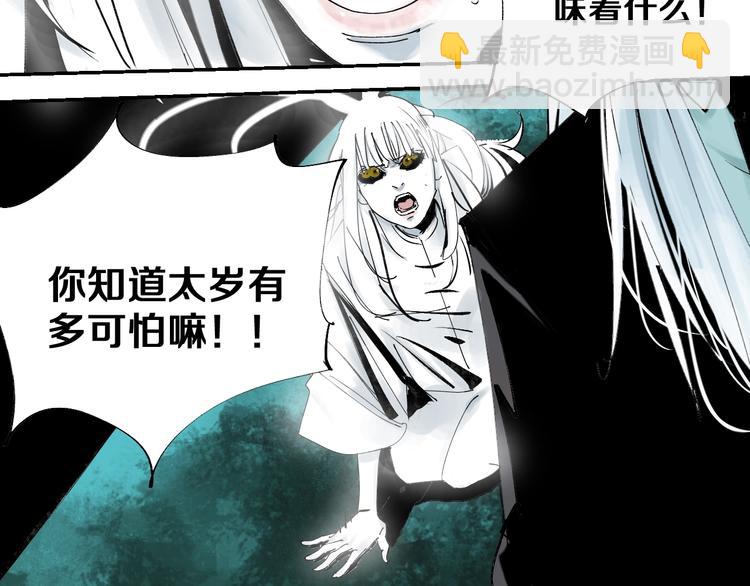 第41话 独白！(1/3)-第44话