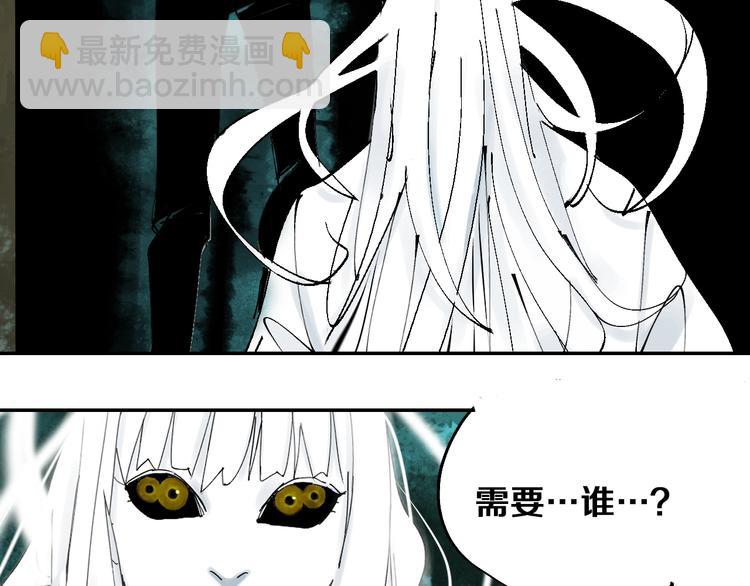 第41话 独白！(1/3)-第44话