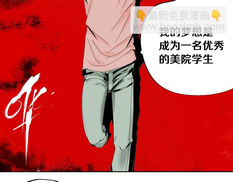 第41话 独白！(1/3)-第44话