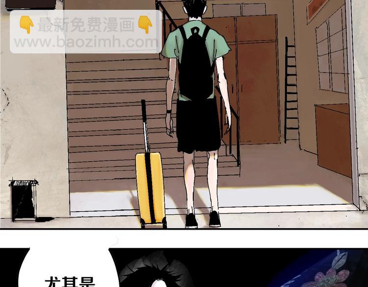 第41话 独白！(1/3)-第44话