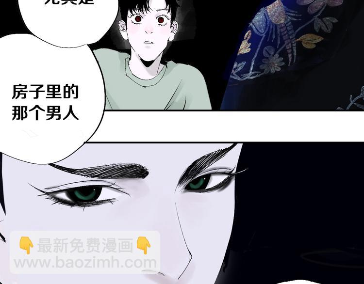 第41话 独白！(1/3)-第44话