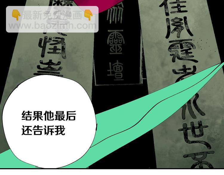 第41话 独白！(1/3)-第44话