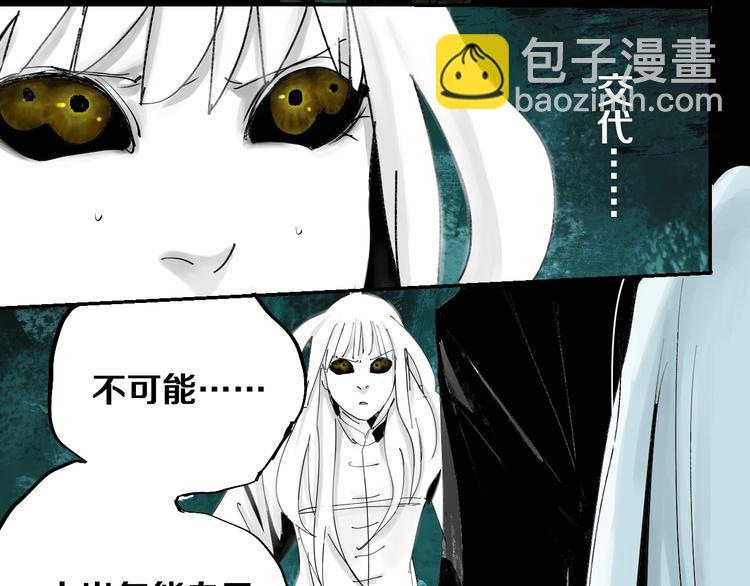 第41话 独白！(1/3)-第44话