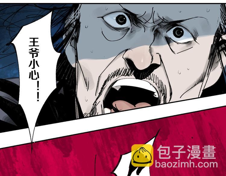 第43话 初见太岁！(1/3)-第46话