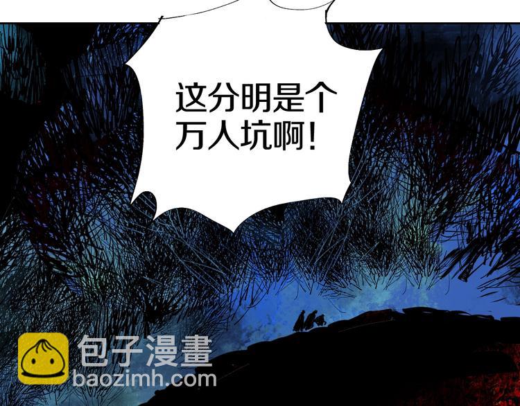第43话 初见太岁！(1/3)-第46话