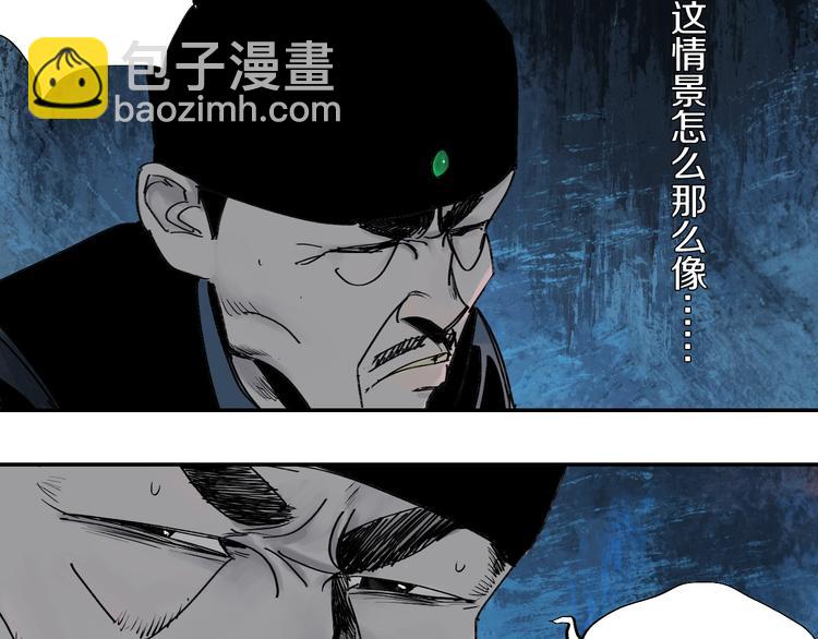 第43话 初见太岁！(1/3)-第46话