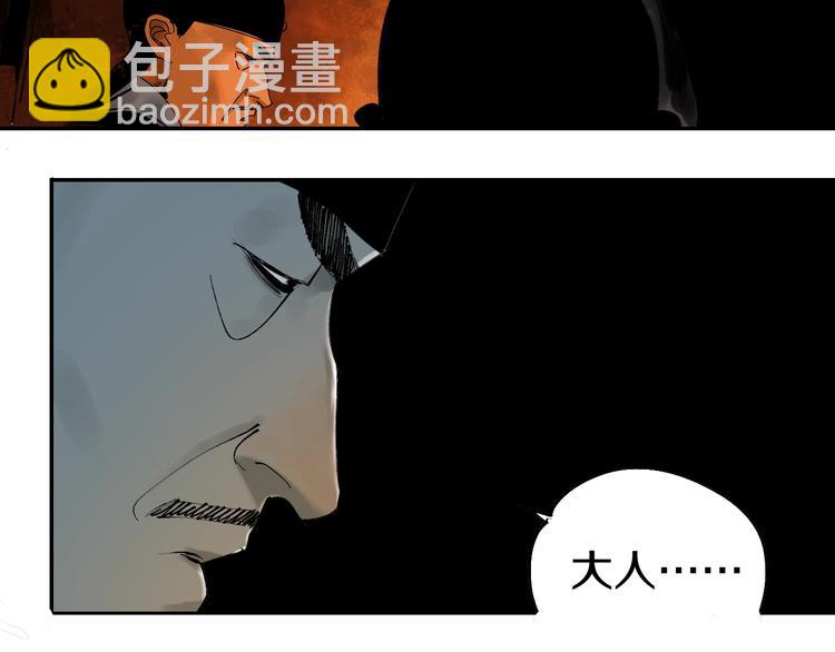 第45话 世传之术！(1/2)-第48话