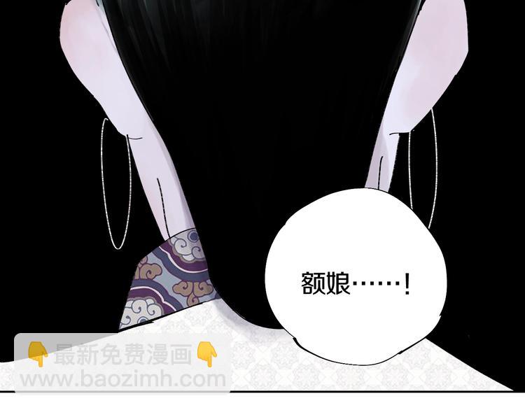 第45话 世传之术！(1/2)-第48话
