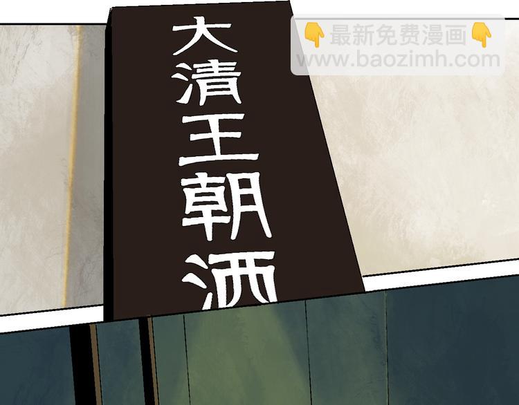 第6话 房子(1/3)-第6话