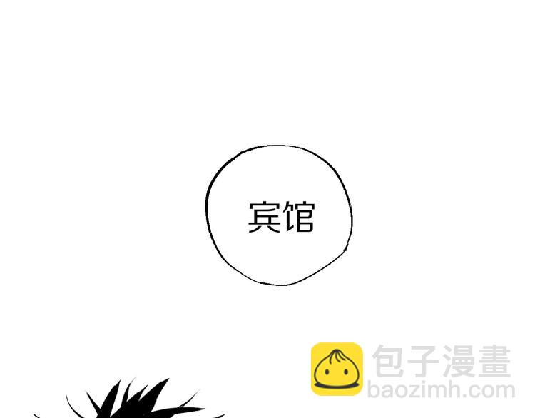 番外篇：南亭一日游！(1/2)-第52话
