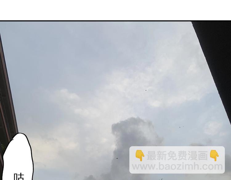 番外篇：南亭一日游！(1/2)-第52话