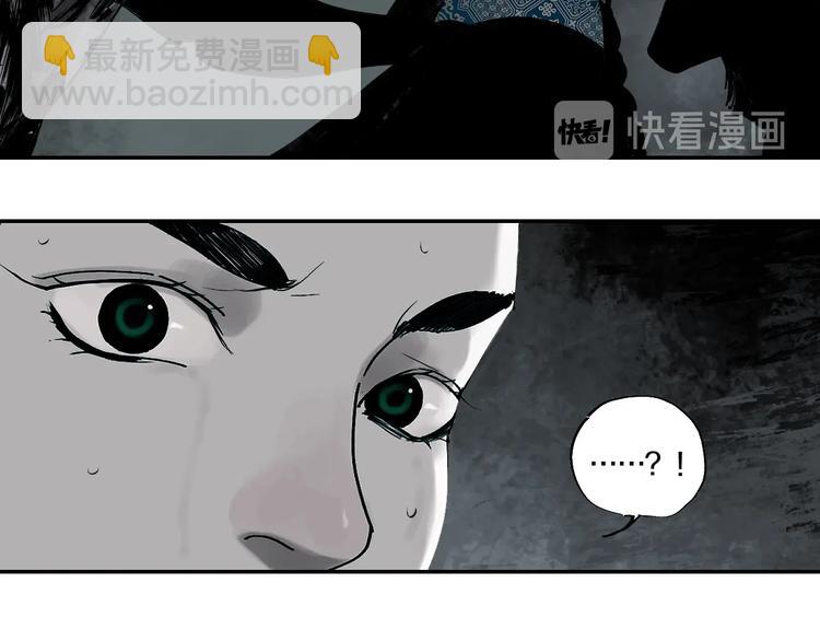 第50话 千古罪人！(1/5)-第54话