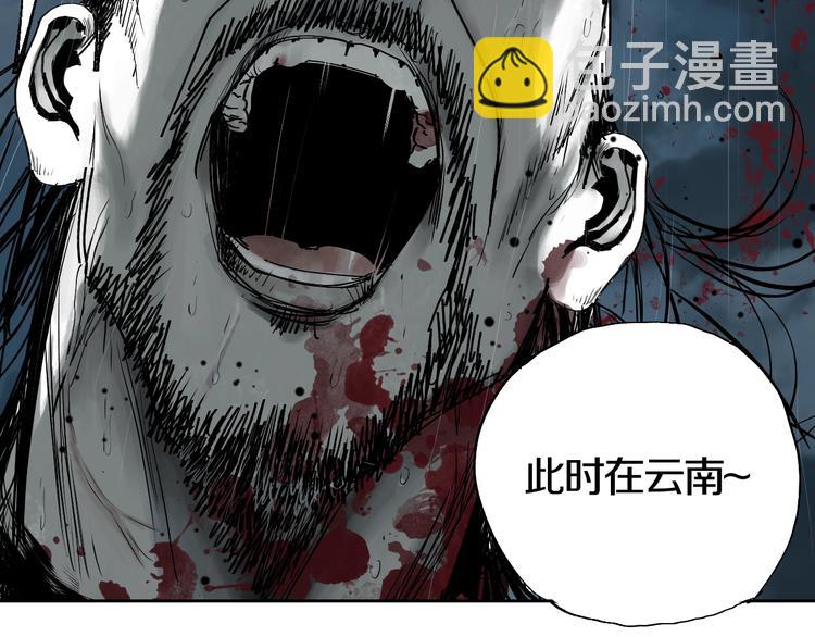 第50话 千古罪人！(1/5)-第54话
