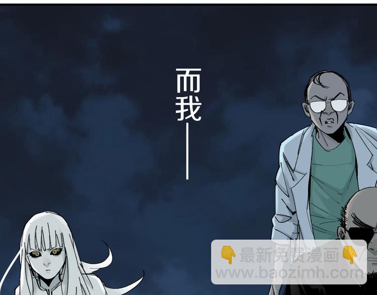 第54话 &ldquo;高影。&rdquo;(1/3)-第58话