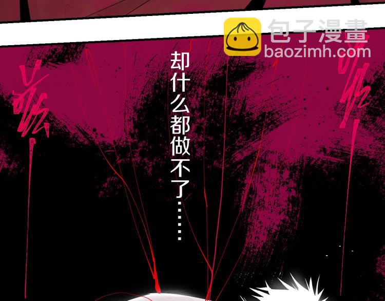 第54话 &ldquo;高影。&rdquo;(1/3)-第58话