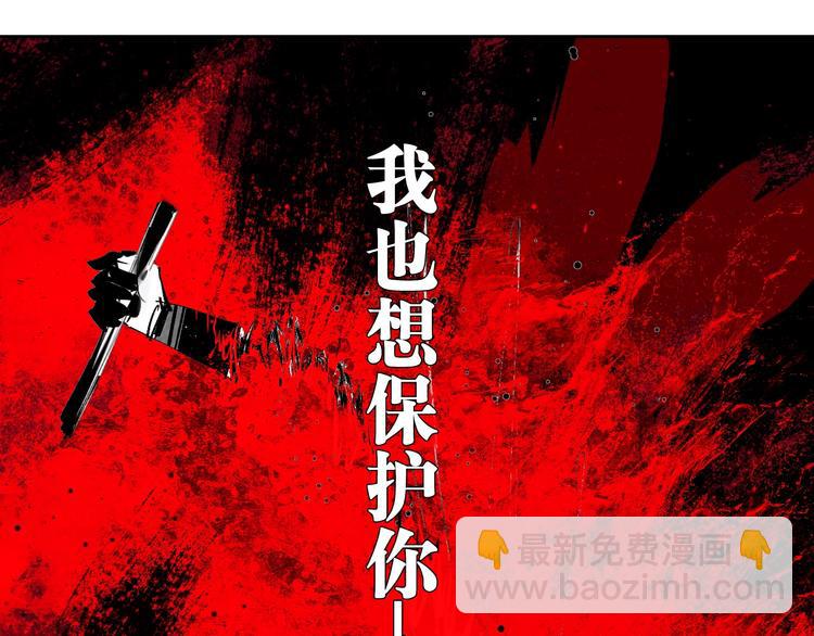 第54话 &ldquo;高影。&rdquo;(1/3)-第58话
