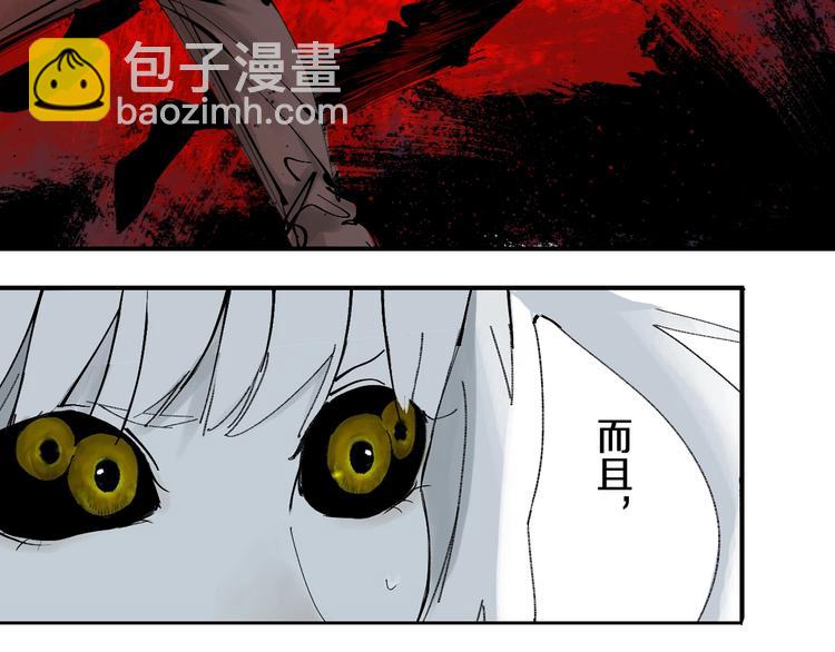 第54话 &ldquo;高影。&rdquo;(1/3)-第58话