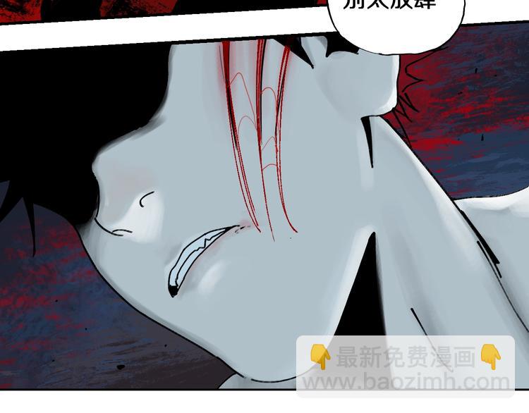 第54话 &ldquo;高影。&rdquo;(1/3)-第58话