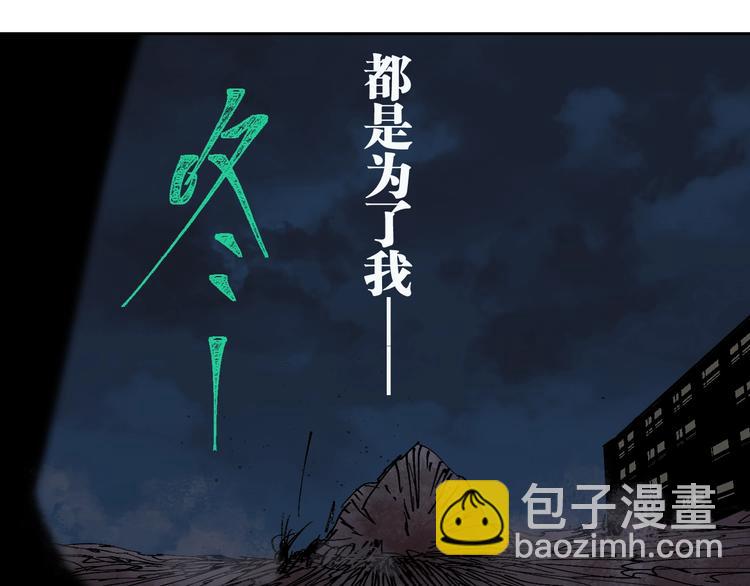 第54话 &ldquo;高影。&rdquo;(1/3)-第58话