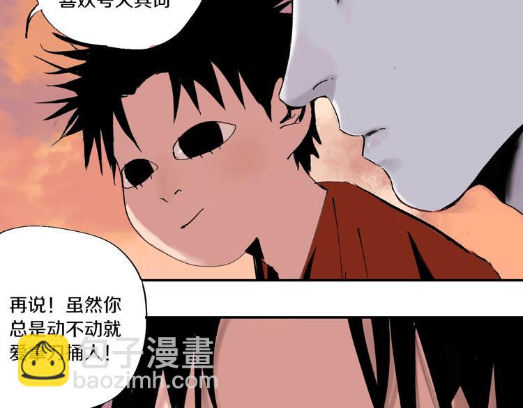 第55话 你之于我(1/4)-第60话