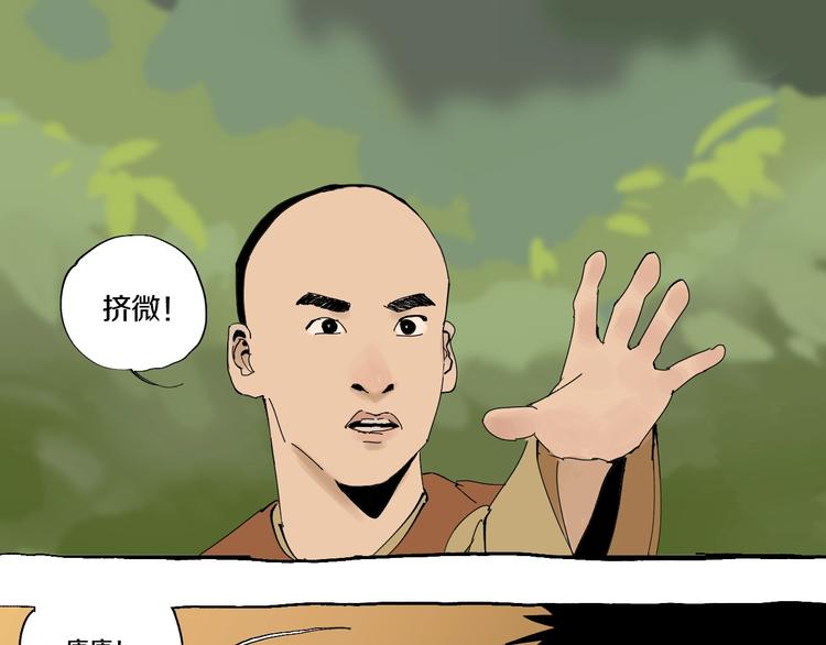 番外篇：王爷的料理秘籍(1/2)-第62话