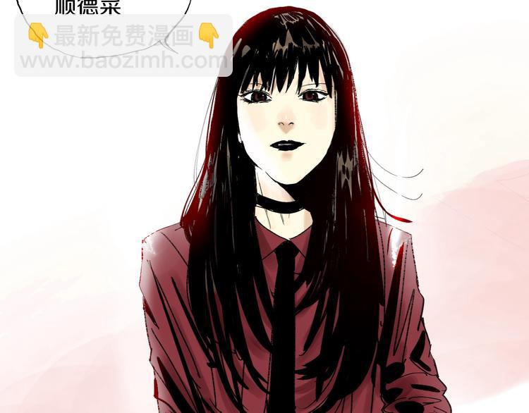 番外篇：王爷的料理秘籍(1/2)-第62话
