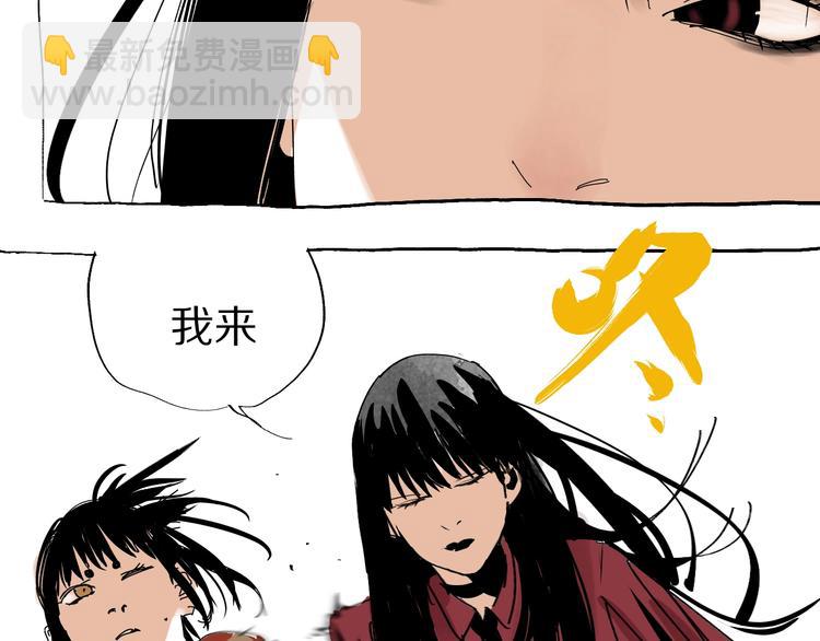 番外篇：王爷的料理秘籍(1/2)-第62话