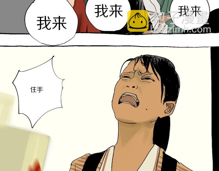 番外篇：王爷的料理秘籍(1/2)-第62话
