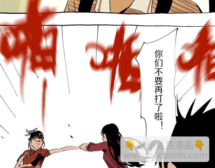 番外篇：王爷的料理秘籍(1/2)-第62话