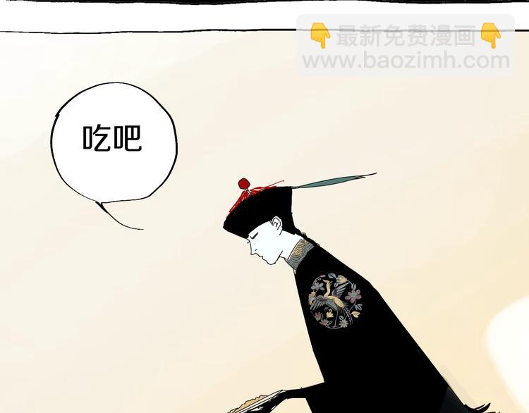 番外篇：王爷的料理秘籍(1/2)-第62话