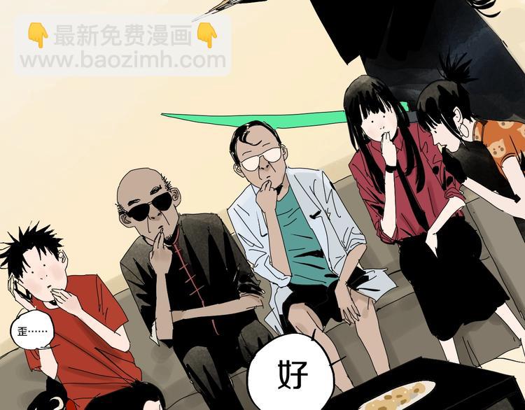 番外篇：王爷的料理秘籍(1/2)-第62话