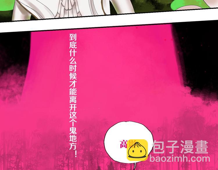 太岁篇完结篇 鼓鸣人聚(1/5)-第64话