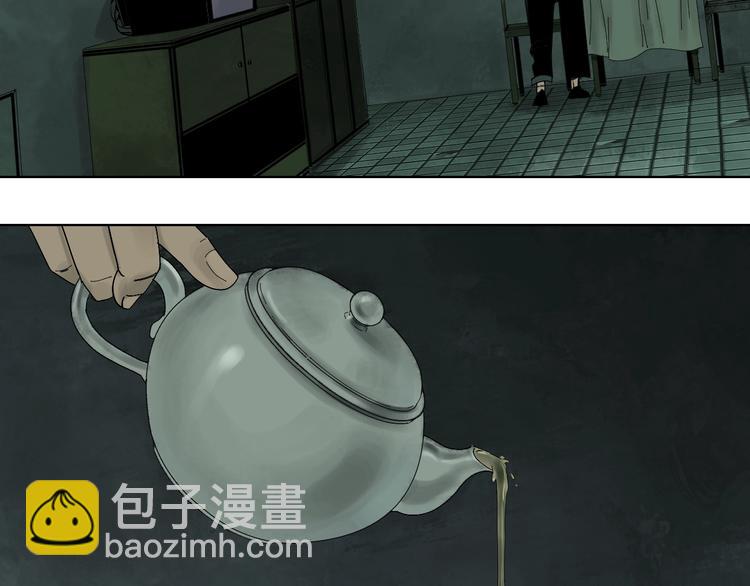 太岁篇完结篇 鼓鸣人聚(1/5)-第64话
