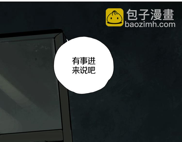 太岁篇完结篇 鼓鸣人聚(1/5)-第64话