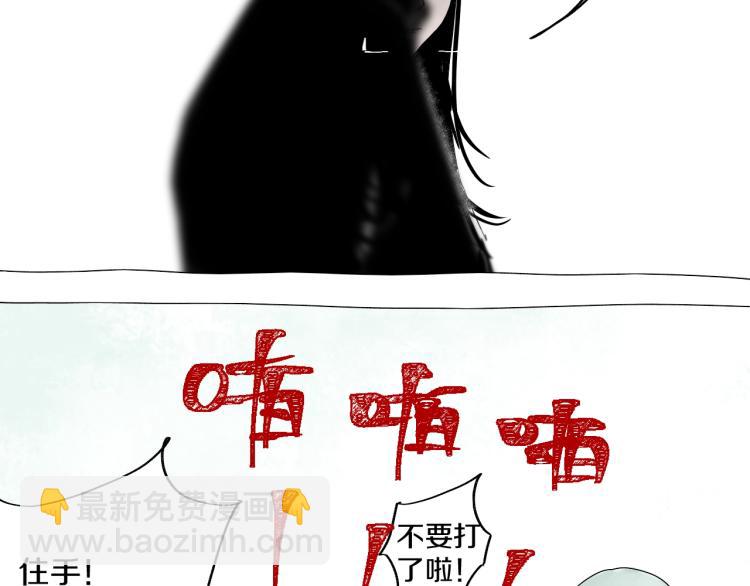 番外 杀青啦-第66话