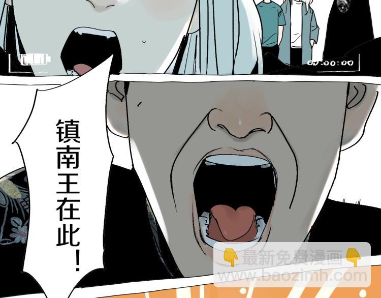 番外 杀青啦-第66话