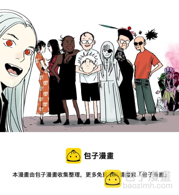 番外 杀青啦-第66话