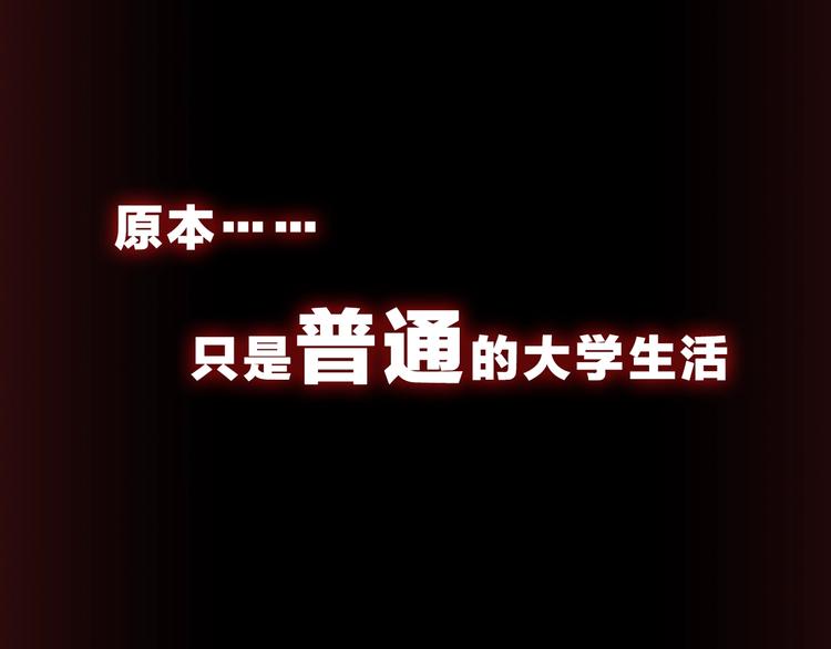 序章 《谷围南亭》第二季-第68话