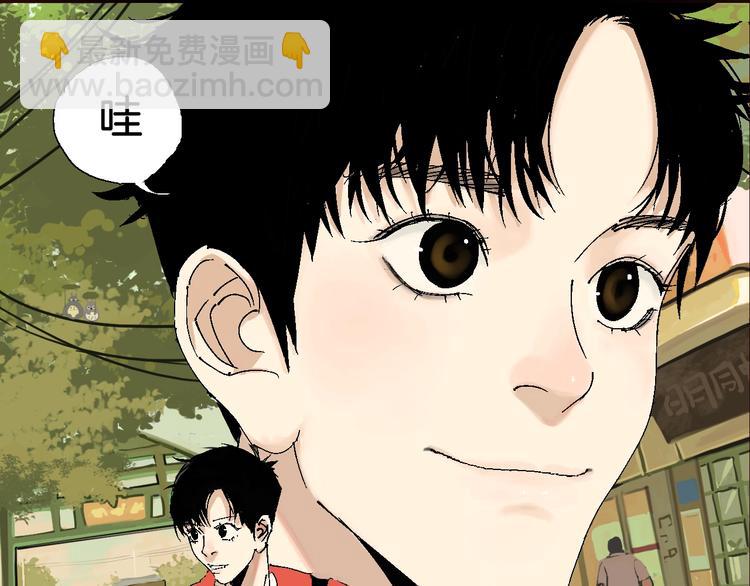 序章 《谷围南亭》第二季-第68话