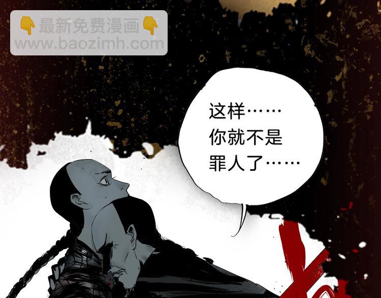 序章 《谷围南亭》第二季-第68话