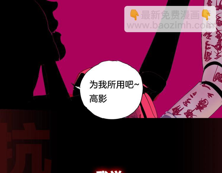 序章 《谷围南亭》第二季-第68话