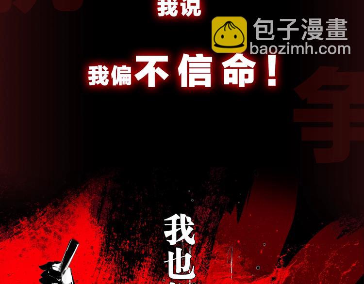 序章 《谷围南亭》第二季-第68话