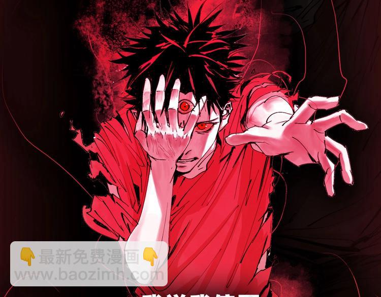 序章 《谷围南亭》第二季-第68话