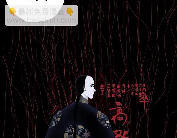 序章 《谷围南亭》第二季-第68话