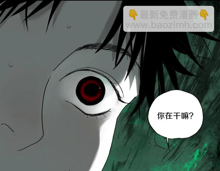 第59话 那年夏天开始了(1/4)-第70话