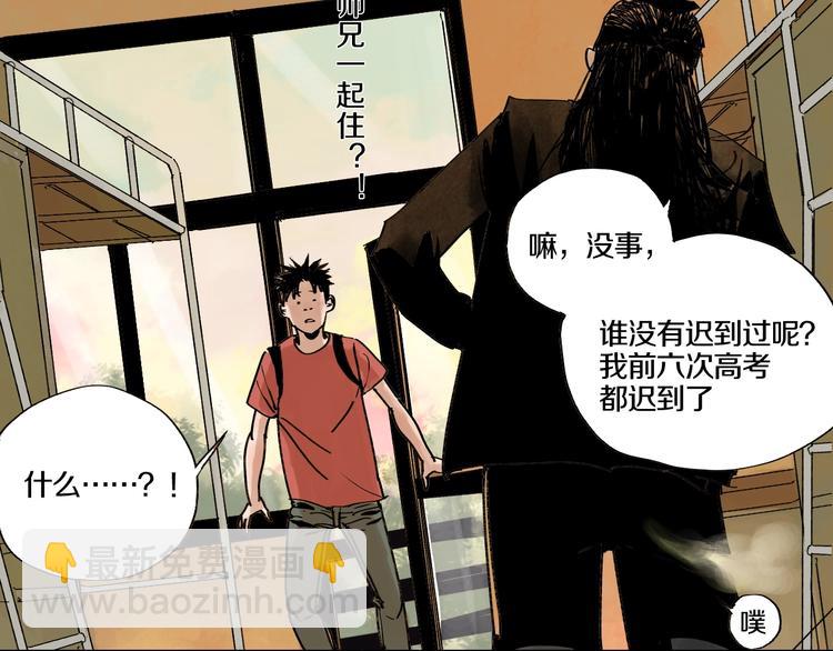 第59话 那年夏天开始了(1/4)-第70话