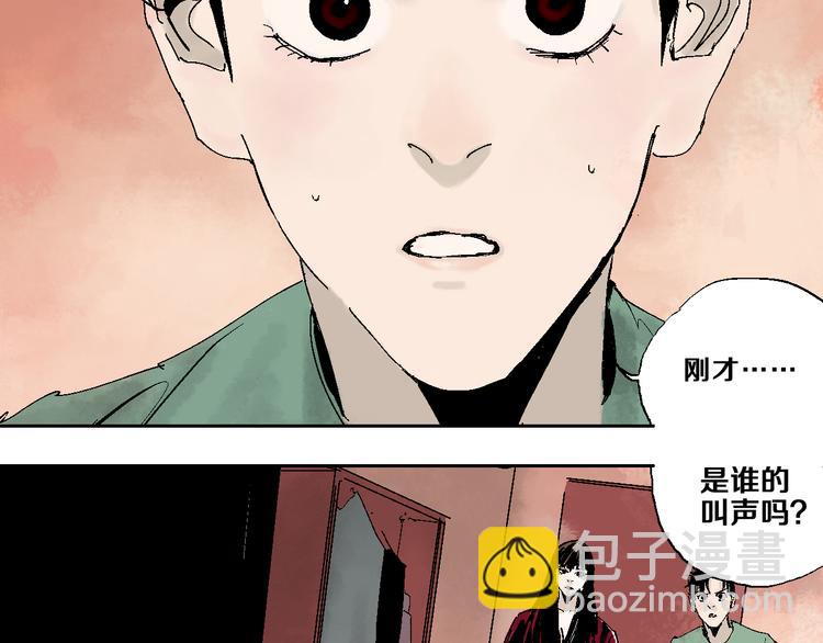 第8话 万死之罪(1/3)-第8话