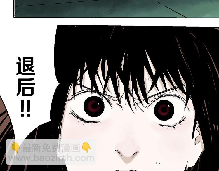 第8话 万死之罪(1/3)-第8话