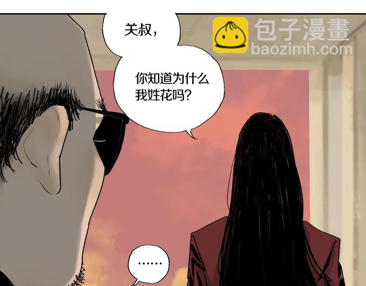 第61话 花开忆碎(1/4)-第72话