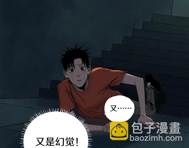 第61话 花开忆碎(1/4)-第72话